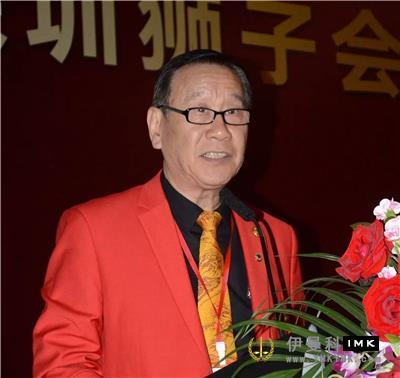 Democratic, efficient, United and progressive -- the 15th Member Congress of Shenzhen Lions Club was held smoothly news 图9张